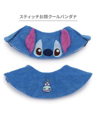 PET PARADISE ディズニー スティッチ  クールバンダナ 《お顔》 小型犬 ブルー
