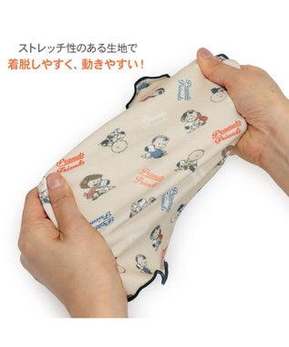 PET PARADISE スヌーピー makokoro ペティヒート 腹巻 中型犬 オフホワイト