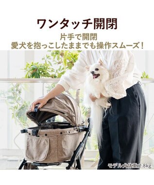 PET PARADISE smooca ネオ ワンロック ペットカート 《モカ》 モカ