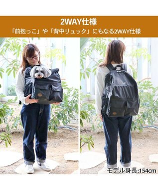 PET PARADISE ペットパラダイス  スクエア ハグ＆リュック  小型犬 黒
