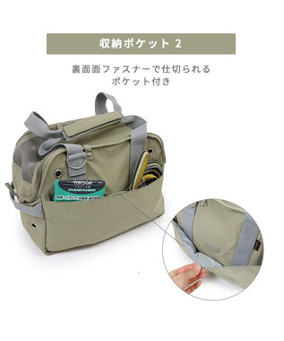 PET PARADISE ペットパラダイス あごのせ キャリーバッグ 小型犬 カーキ