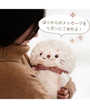 Mother garden しろたん ディアフレンド しろたんぬぐるみ 28cm オフホワイト