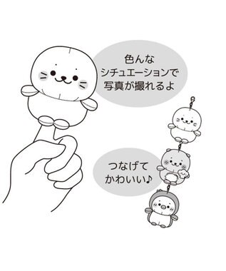 Mother garden しろたん フィンガーパペット 《らむね》 らむね
