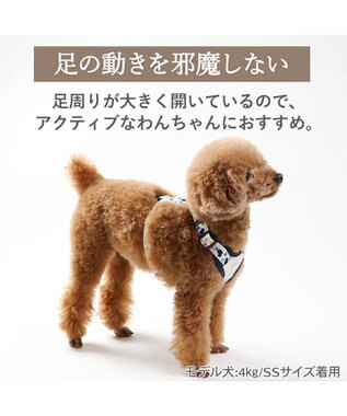 PET PARADISE リサとガスパール アクティブハーネス 《三角柄》 ３Ｓ 小型犬 ホワイト×ネイビー