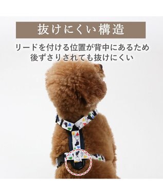 PET PARADISE リサとガスパール アクティブハーネス 《三角柄》 ３Ｓ 小型犬 ホワイト×ネイビー