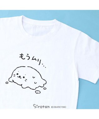  しろたん Tシャツ 半袖 《もうムリ・・・》 ユニセックス
