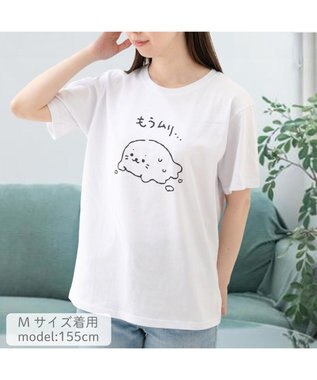 Mother garden しろたん Tシャツ 半袖 《もうムリ・・・》 ユニセックス もうムリ・・・