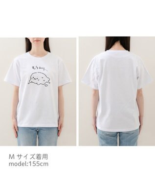 Mother garden しろたん Tシャツ 半袖 《もうムリ・・・》 ユニセックス もうムリ・・・