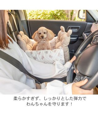 PET PARADISE ペットパラダイス くまちゃん キルト ドライブキャリー ベージュ