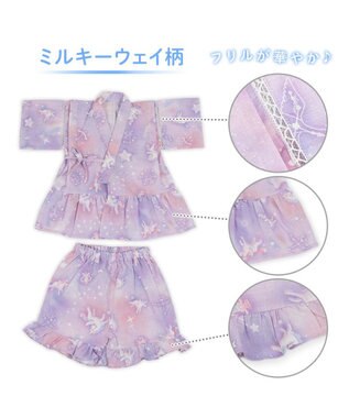 Mother garden マザーガーデン ユニコーン 甚平  《ミルキーウェイ》 95～100cm ミルキーウェイ