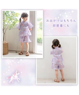 Mother garden マザーガーデン ユニコーン 甚平  《ミルキーウェイ》 95～100cm ミルキーウェイ