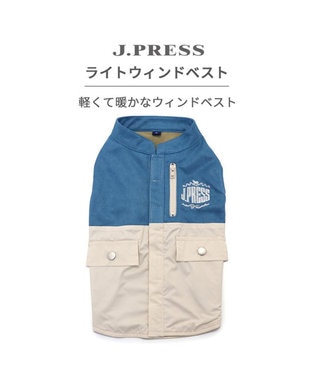 PET PARADISE J.PRESS ライトベスト ブルー 小型犬 ブルー