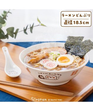 Mother garden しろたん ラーメンどんぶり 《おいしいね》