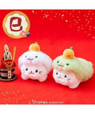 Mother garden しろたん 干支 キーホルダー  巳年《緑 》 単品 緑