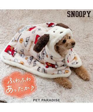  スヌーピー 着る毛布  《うたたね柄》 小型犬