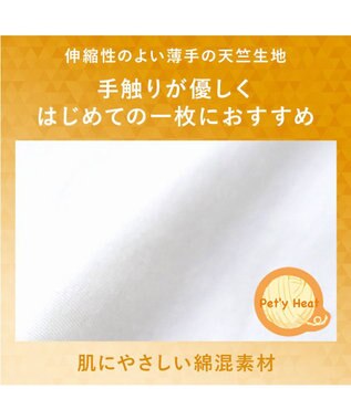 PET PARADISE ペットパラダイス ペティヒート天竺 タンクトップ 《さくらんぼ柄》  中型犬 大型犬 ピンク