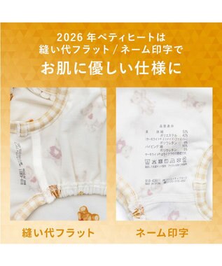 PET PARADISE ペットパラダイス ペティヒート天竺 タンクトップ 《さくらんぼ柄》  中型犬 大型犬 ピンク