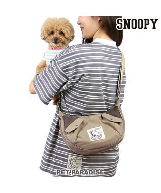 PET PARADISE スヌーピー お揃い お散歩ショルダー 《ビーグルスカウト》