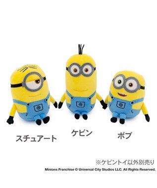 PET PARADISE ミニオン ケビン トイ 単品 イエロー