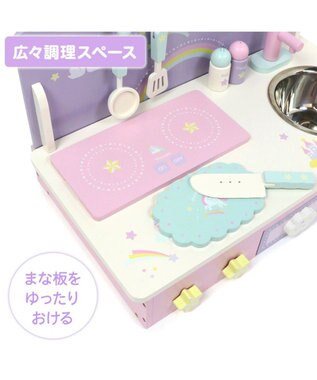 Mother garden マザーガーデン ドリームユニコーン テーブルキッチン ネットショップ限定 ドリームユニコーン