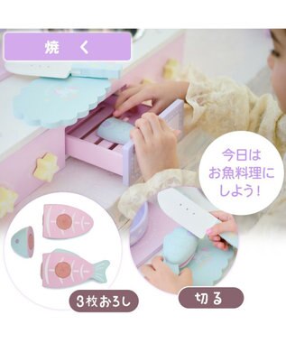 Mother garden マザーガーデン ドリームユニコーン テーブルキッチン ネットショップ限定 ドリームユニコーン