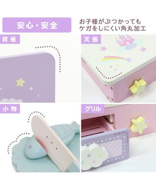 Mother garden マザーガーデン ドリームユニコーン テーブルキッチン ネットショップ限定 ドリームユニコーン