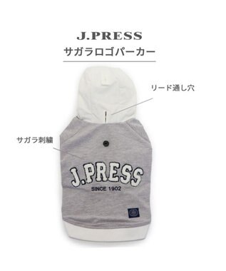 PET PARADISE J.PRESS サガラ ロゴ パーカー 小型犬 グレー