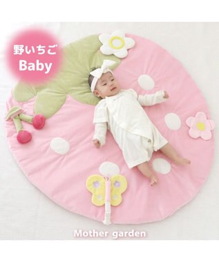 Mother garden マザーガーデン ベビー いちごのプレイマット 2ケ月～ 0