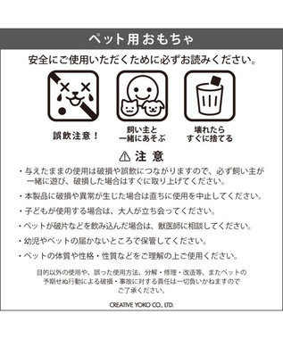 PET PARADISE ミニオン ボブ ドーナツ ロープ トイ 黄