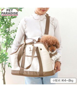 PET PARADISE ペットパラダイス くまちゃん帆布 キャリーバッグ Ｍ