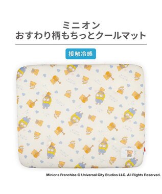 PET PARADISE ミニオン もちっと クール マット Ｍ 《おすわり柄》 ベージュ