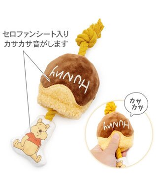 PET PARADISE ディズニー くまのプーさん ハニーポット ロープトイ イエロー
