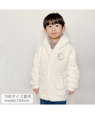 Mother garden しろたん しろもこ キッズパーカー 100/120/140cm しろもこ