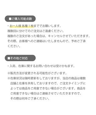 Mother garden しろたん ちゅるんとつやつやシール 0