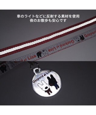 PET PARADISE リサとガスパール 反射リード ＳＳ~Ｓ 小型犬 -