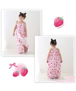 Mother garden 2023　マザーガーデン 2Way 子供用 浴衣 ワンピース セパレートタイプ 帯付き  《野いちご》 野いちご