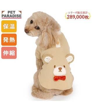  ペットパラダイス  くまちゃん プレミアム ペティヒート お顔 Tシャツ 小型犬
