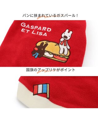 PET PARADISE 犬 服 リサとガスパール トレーナー 【小型犬】 ワンダフルストレッチ パン柄 赤