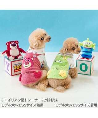 PET PARADISE ディズニー トイ・ストーリー エイリアン 星 トレーナー 小型犬 グリーン