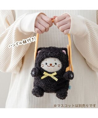Mother garden しろたん ついてきちゃうしろたん マスコット 着せ替えカバー 《黒猫》単品 黒猫