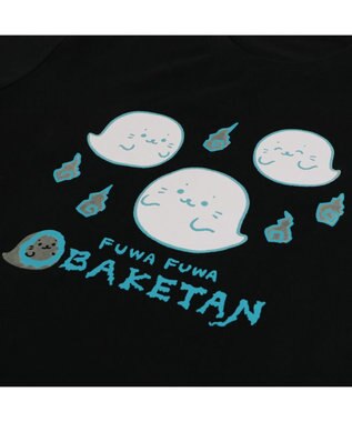 Mother garden しろたん Tシャツ 半袖  《蓄光 FUWA FUWABAKETAN》 黒色　S/M/L/XL 黒