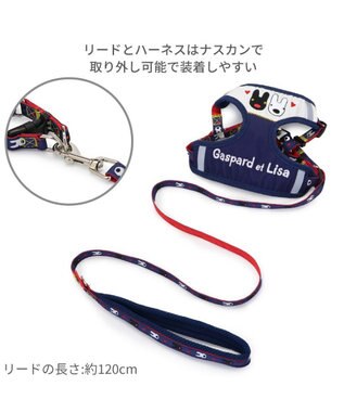 PET PARADISE リサとガスパール ハーネス＆リード ＳＳ 《ハート柄》 小型犬 ハート柄