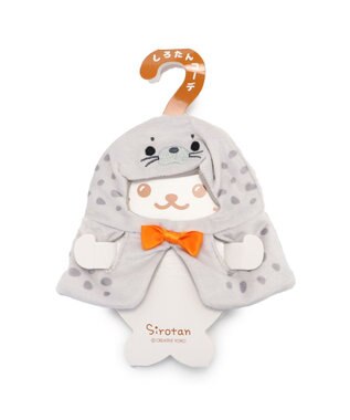 Mother garden しろたん ついてきちゃうしろたん 着せ替え服  《ゴマフアザラシポンチョ 》 単品 ゴマフアザラシ