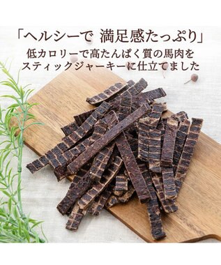 PET PARADISE 馬肉 細切り 100g・国産 大袋 -