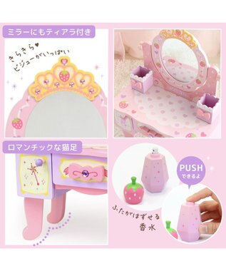 Mother garden 野いちご ティアラ ドレッサー 《ピンク》 小物13点 ピンク