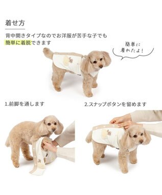 PET PARADISE ペットパラダイス やさしい ベスト 《花苺》 中型犬 大型犬 ピンク