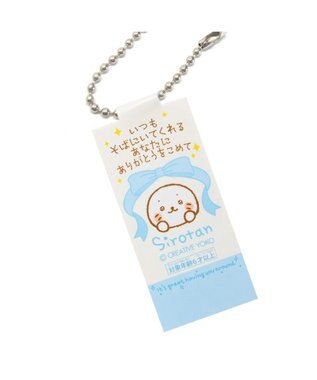 Mother garden しろたん リボンキーホルダー 《しろたん》 しろたん