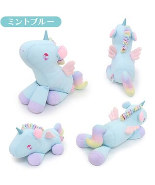Mother garden マザーガーデン ユニコーン クール マスコット 24cm 《ミントブルー》 ミントブルー