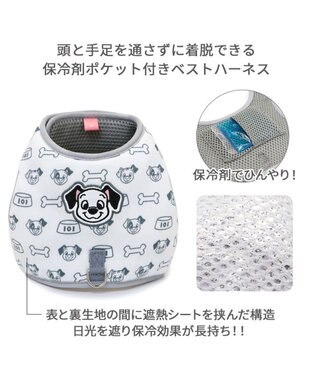 PET PARADISE ディズニー 101匹わんちゃん 保冷剤ポケット付き ハーネス ３Ｓ 小型犬 保冷剤付