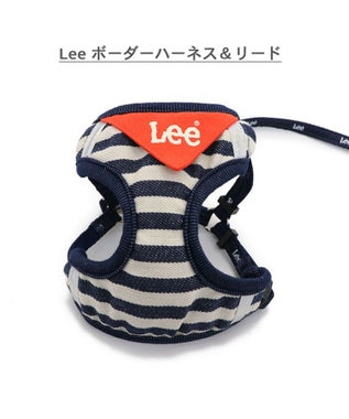 PET PARADISE Lee ハーネス＆リード 《ボーダー》 Ｓ 小型犬 ネイビー